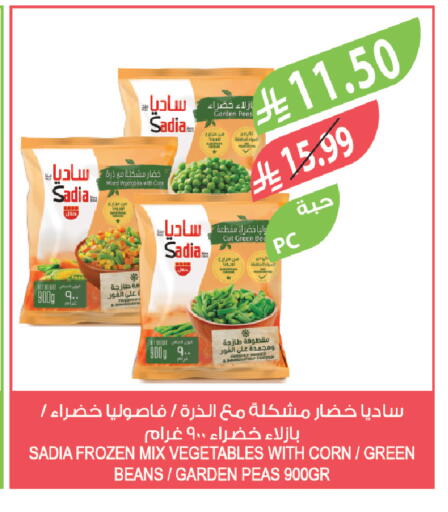 Peas available at Farm  in KSA, Saudi Arabia, Saudi - Al-Kharj