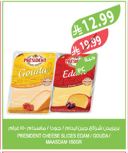 available at Farm  in KSA, Saudi Arabia, Saudi - Al-Kharj