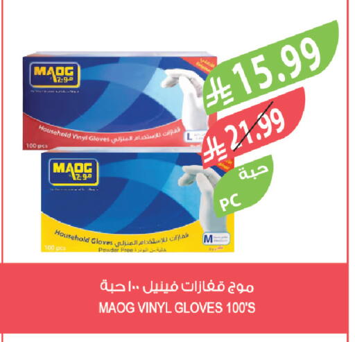 available at Farm  in KSA, Saudi Arabia, Saudi - Al-Kharj