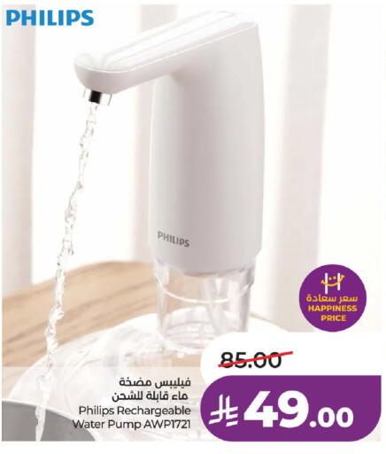 available at LULU Hypermarket in KSA, Saudi Arabia, Saudi - Al-Kharj