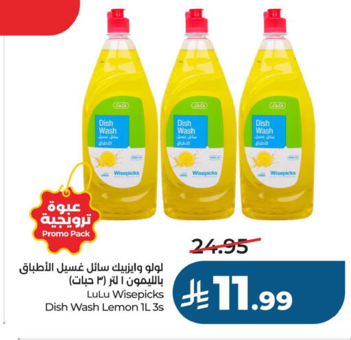 Lemon available at LULU Hypermarket in KSA, Saudi Arabia, Saudi - Al Khobar
