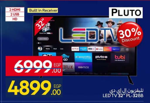 available at Carrefour  in Egypt - Cairo