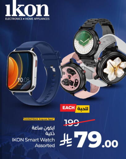 available at LULU Hypermarket in KSA, Saudi Arabia, Saudi - Al-Kharj