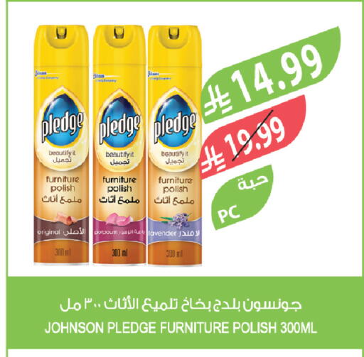 available at Farm  in KSA, Saudi Arabia, Saudi - Al-Kharj