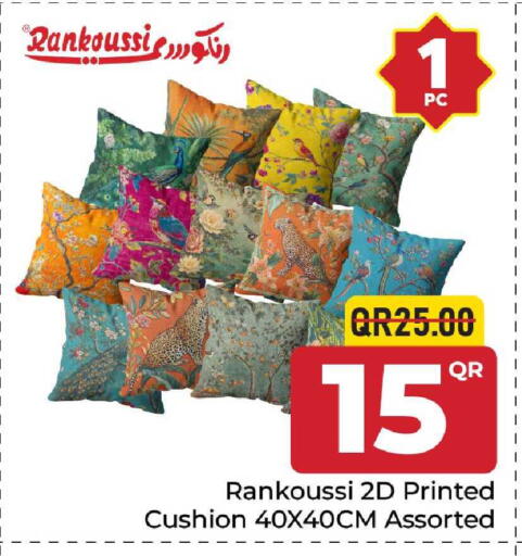 available at مركز التموين العائلي in قطر - الوكرة