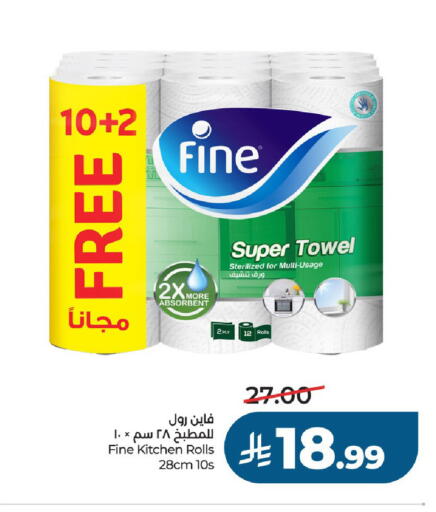 available at LULU Hypermarket in KSA, Saudi Arabia, Saudi - Al-Kharj