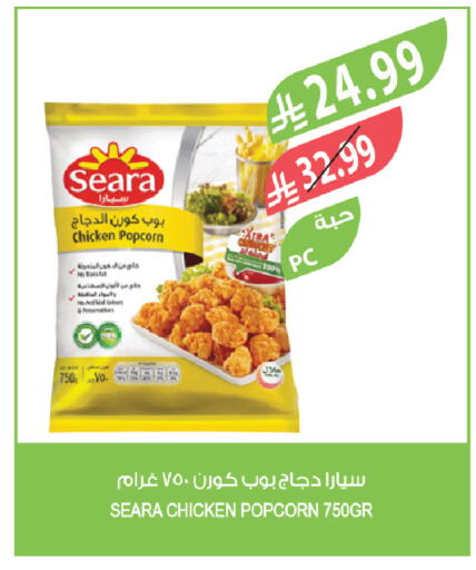 available at Farm  in KSA, Saudi Arabia, Saudi - Al-Kharj