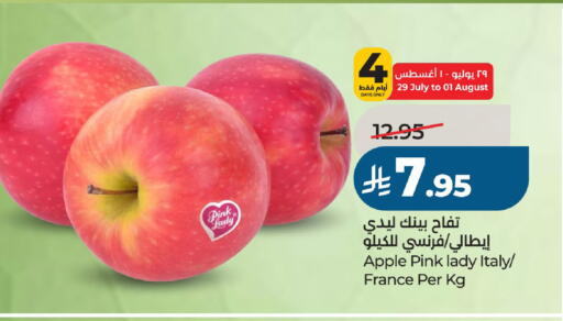 Apple from Italy France available at LULU Hypermarket in KSA, Saudi Arabia, Saudi - Al-Kharj