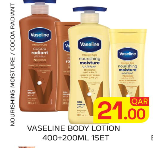 available at Majlis Hypermarket in Qatar - Doha
