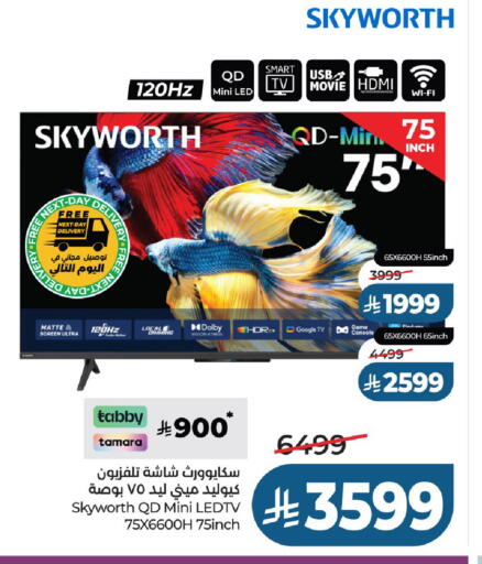 available at LULU Hypermarket in KSA, Saudi Arabia, Saudi - Al-Kharj