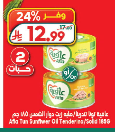 available at Dukan in KSA, Saudi Arabia, Saudi - Jeddah