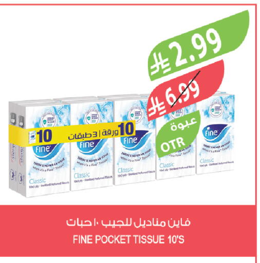 available at Farm  in KSA, Saudi Arabia, Saudi - Al-Kharj