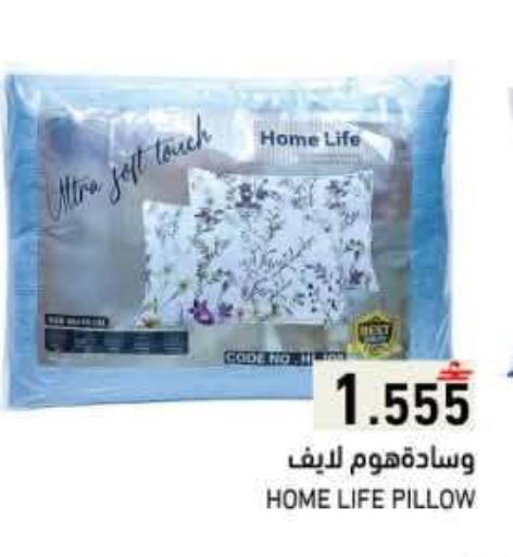 available at رامز in عُمان - صلالة