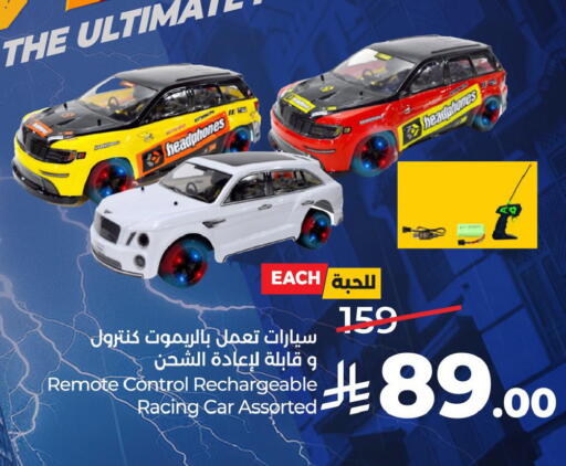available at LULU Hypermarket in KSA, Saudi Arabia, Saudi - Al-Kharj