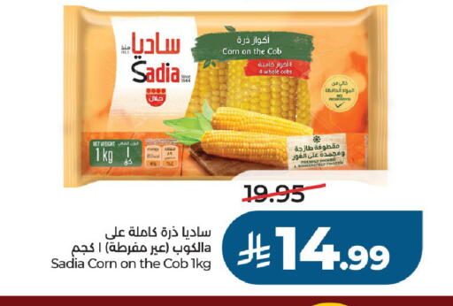 available at LULU Hypermarket in KSA, Saudi Arabia, Saudi - Al-Kharj