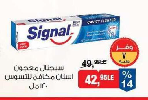 available at BIM Market  in Egypt - Cairo
