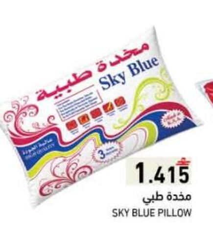 available at رامز in عُمان - صلالة