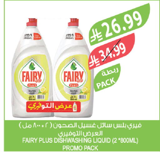 available at Farm  in KSA, Saudi Arabia, Saudi - Al-Kharj