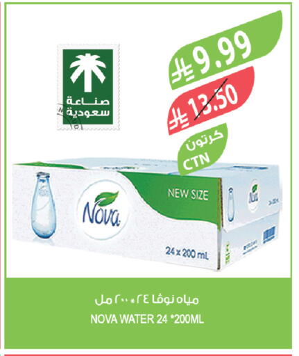 available at Farm  in KSA, Saudi Arabia, Saudi - Al-Kharj