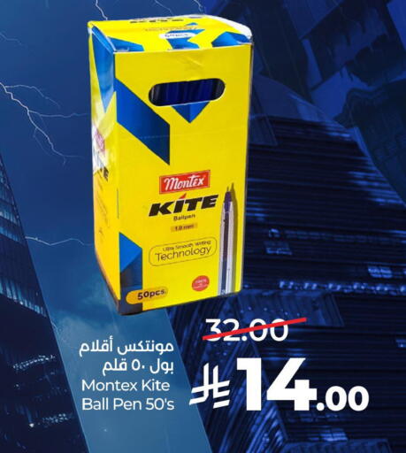 available at LULU Hypermarket in KSA, Saudi Arabia, Saudi - Al-Kharj