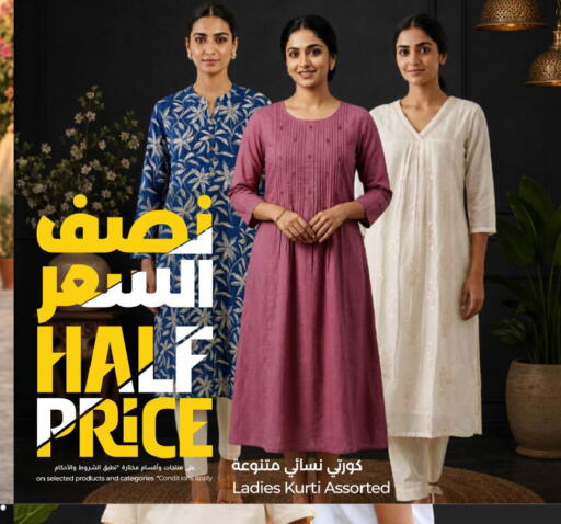 available at LULU Hypermarket in KSA, Saudi Arabia, Saudi - Al-Kharj