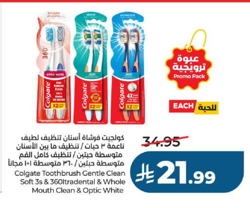 available at LULU Hypermarket in KSA, Saudi Arabia, Saudi - Al-Kharj