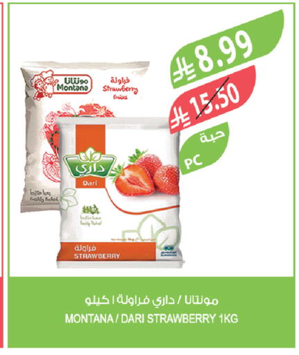 Strawberry available at Farm  in KSA, Saudi Arabia, Saudi - Al-Kharj