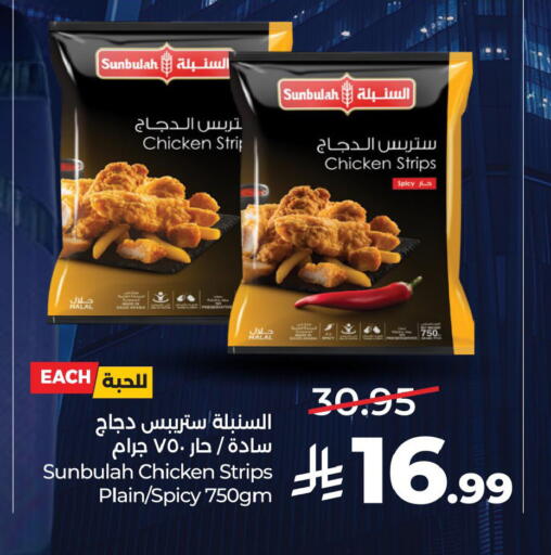available at لولو هايبرماركت in مملكة العربية السعودية, السعودية, سعودية - الخرج