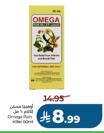 available at LULU Hypermarket in KSA, Saudi Arabia, Saudi - Al-Kharj