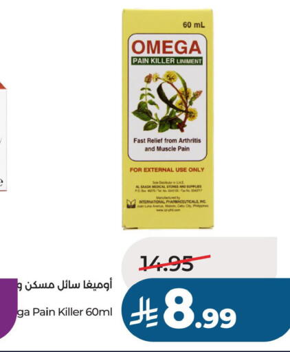 available at LULU Hypermarket in KSA, Saudi Arabia, Saudi - Al Khobar