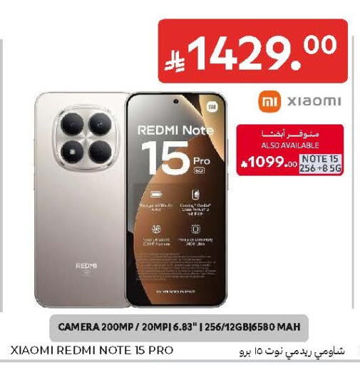 available at كارفور in مملكة العربية السعودية, السعودية, سعودية - جدة