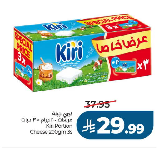 available at LULU Hypermarket in KSA, Saudi Arabia, Saudi - Al-Kharj