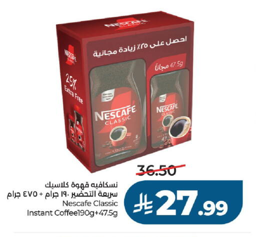 available at لولو هايبرماركت in مملكة العربية السعودية, السعودية, سعودية - الخرج