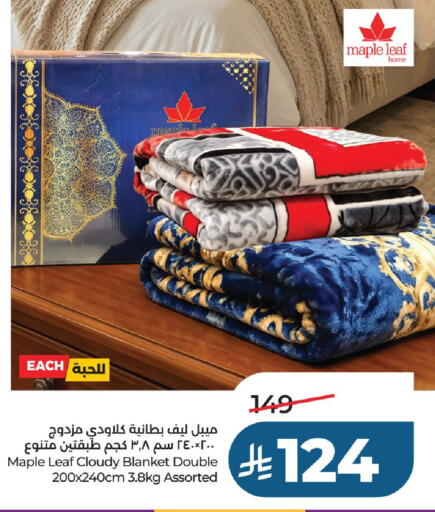 available at لولو هايبرماركت in مملكة العربية السعودية, السعودية, سعودية - الخرج