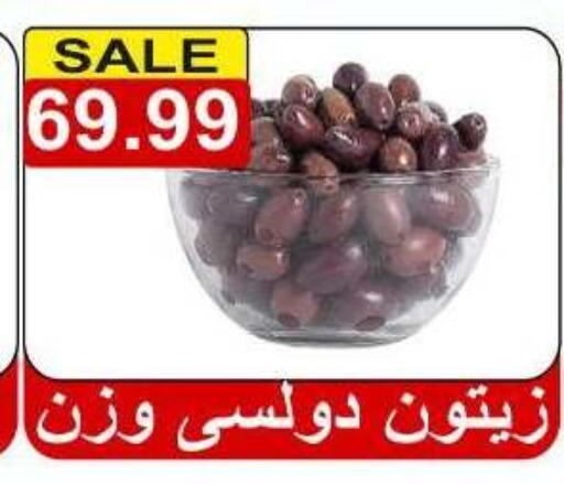available at Hyper El Hawary in Egypt - Cairo