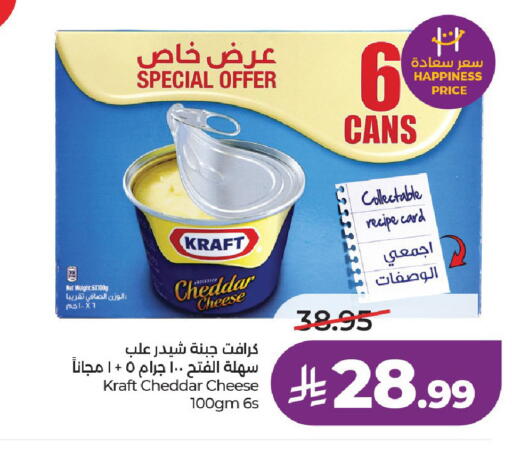 available at لولو هايبرماركت in مملكة العربية السعودية, السعودية, سعودية - الخرج