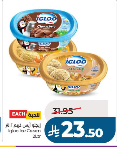 available at LULU Hypermarket in KSA, Saudi Arabia, Saudi - Al-Kharj