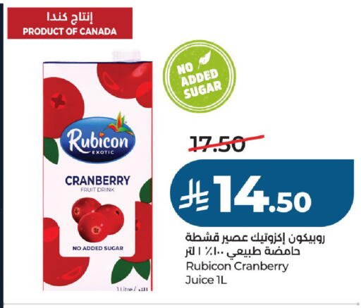 Cranberry available at LULU Hypermarket in KSA, Saudi Arabia, Saudi - Al-Kharj
