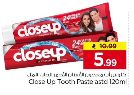 available at Nesto in KSA, Saudi Arabia, Saudi - Al Khobar