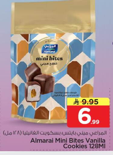 Vanilla available at Nesto in KSA, Saudi Arabia, Saudi - Al Khobar