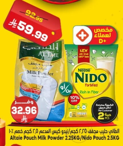 available at Dukan in KSA, Saudi Arabia, Saudi - Jeddah