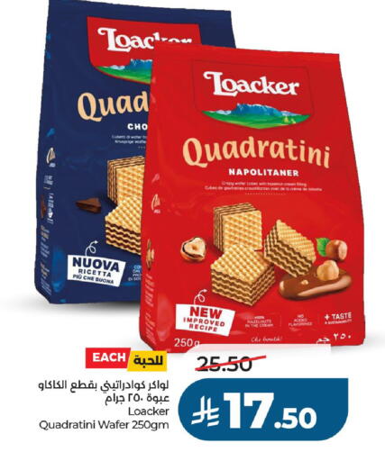 available at LULU Hypermarket in KSA, Saudi Arabia, Saudi - Al-Kharj