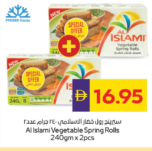 available at ADCOOP in UAE - Abu Dhabi