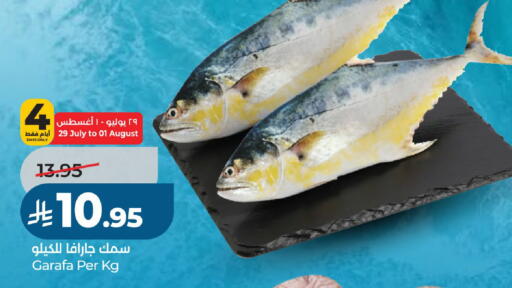 available at LULU Hypermarket in KSA, Saudi Arabia, Saudi - Al-Kharj