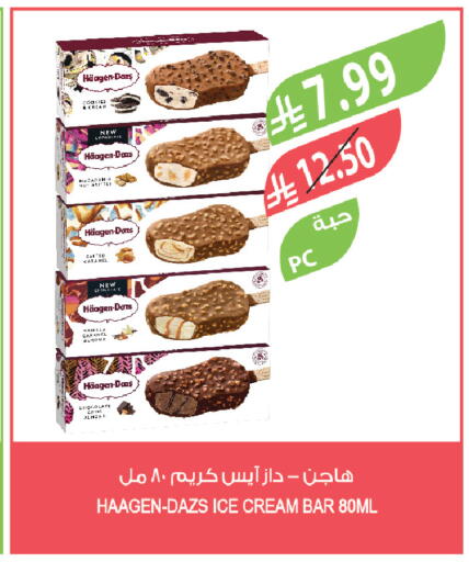 available at Farm  in KSA, Saudi Arabia, Saudi - Al-Kharj