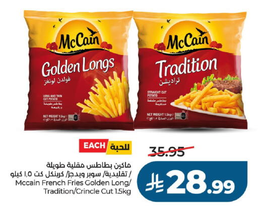 Potato available at LULU Hypermarket in KSA, Saudi Arabia, Saudi - Al-Kharj
