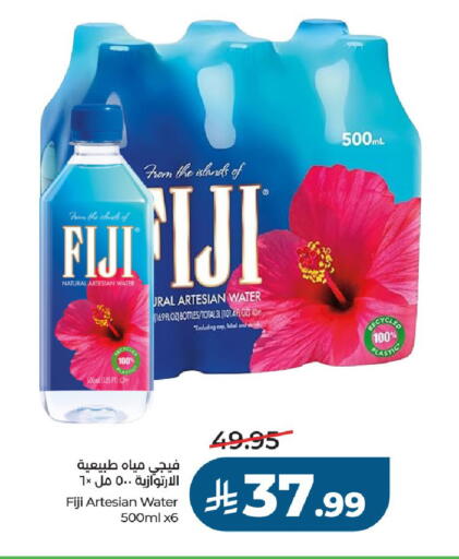 available at LULU Hypermarket in KSA, Saudi Arabia, Saudi - Al-Kharj