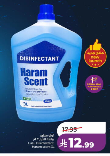 available at LULU Hypermarket in KSA, Saudi Arabia, Saudi - Al Khobar