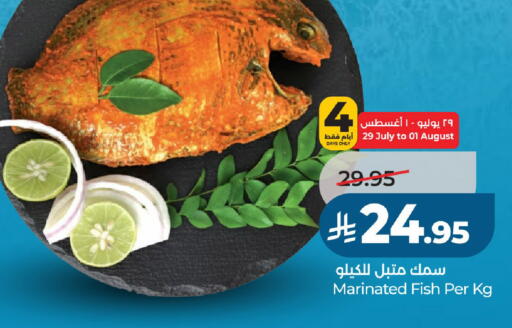 available at LULU Hypermarket in KSA, Saudi Arabia, Saudi - Al-Kharj