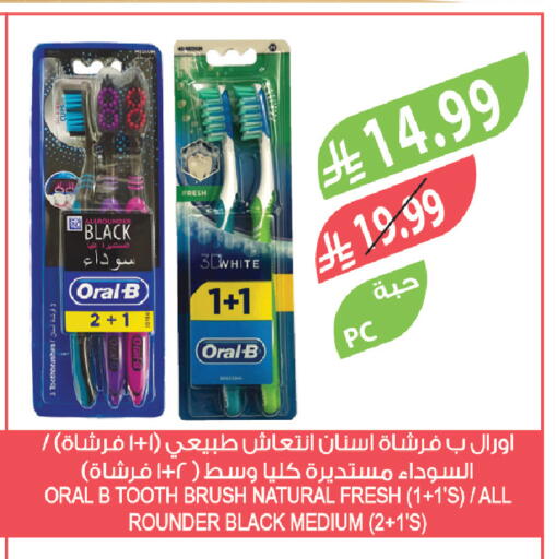 available at Farm  in KSA, Saudi Arabia, Saudi - Al-Kharj